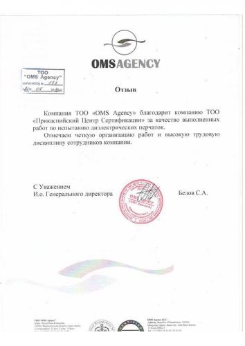 oms-agency